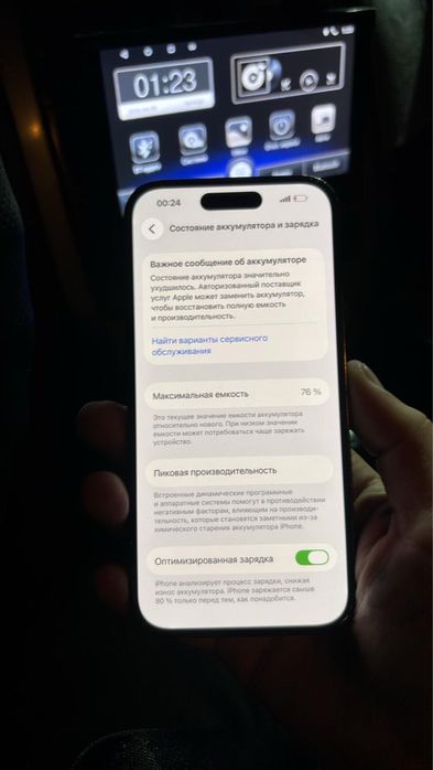 Айфон 14 про 128 гб 76%