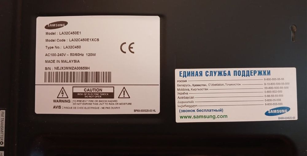 Телевизор Samsung la32c450e1 32 дюйма
