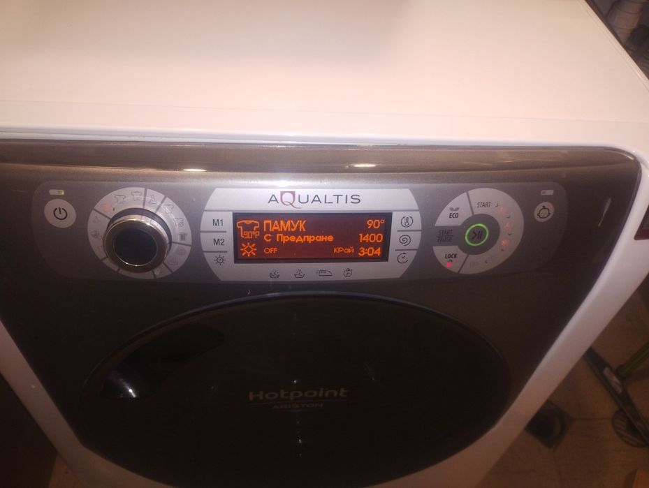 На части ! Всичко по 10 лева !Пералня със сушилня Hotpoint Ariston