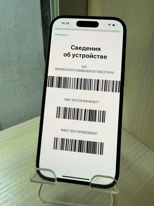 Iphone 15 128gb 79% Райымбека 239/2