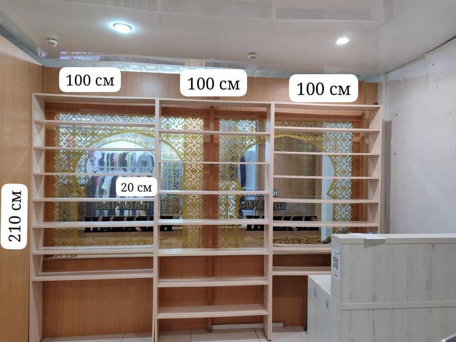 Торговый стеллаж