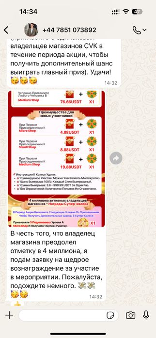 Фотозона и президиум