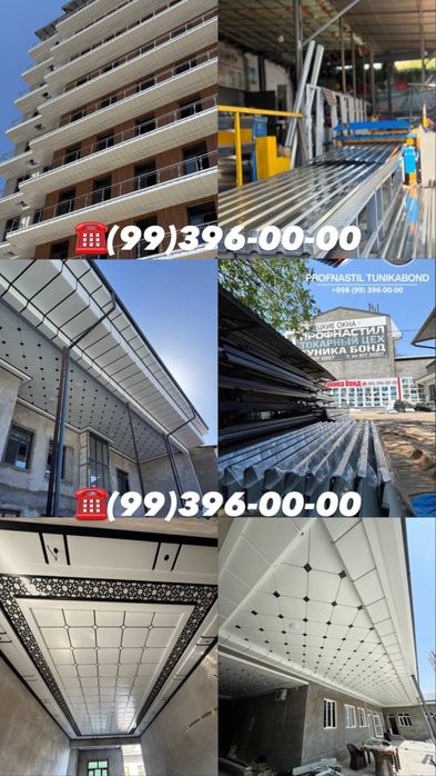 Tunikabond xizmatlari