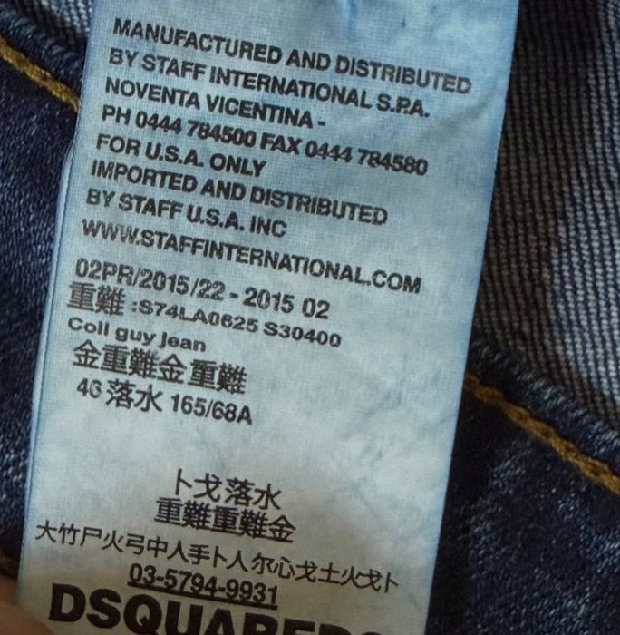 Dsquared2 Jeans Дънки