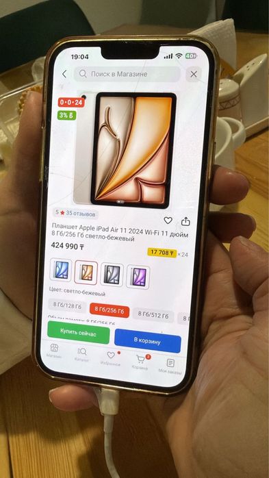 Планшет б/у в отличном состяний .