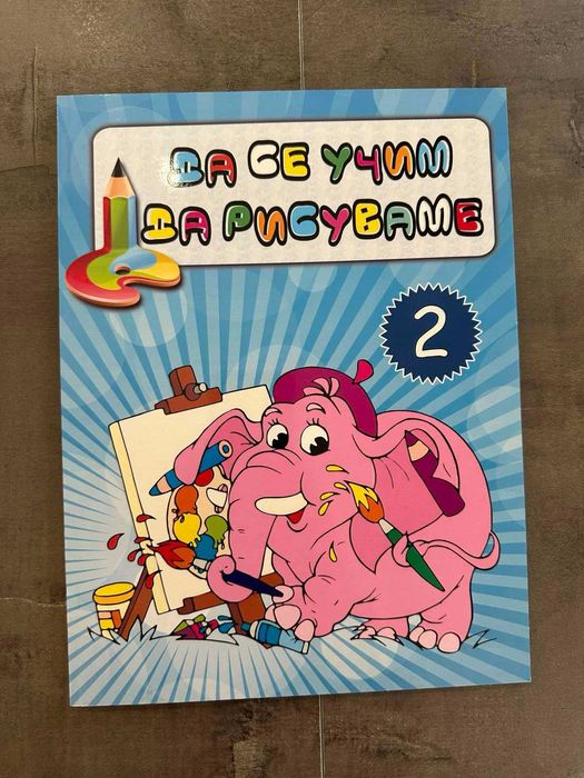 НОВИ!!! Книжки за деца