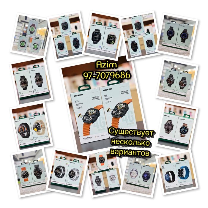 Смарт часы Green lion•smart watch•классик•спортивный•амолед•сис картой