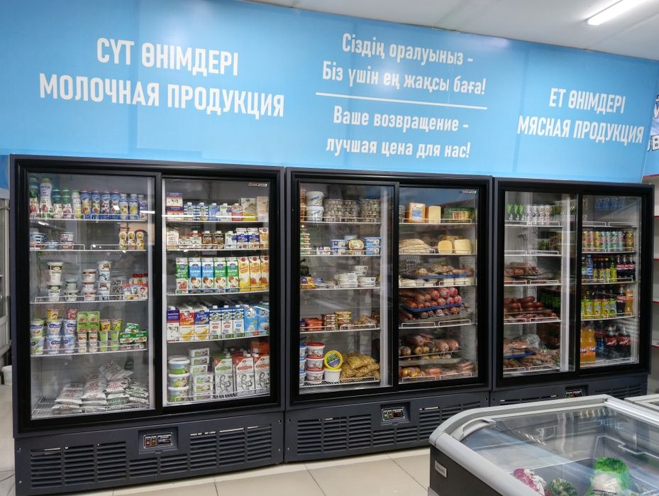 Холодильник витринный. Пристенный
