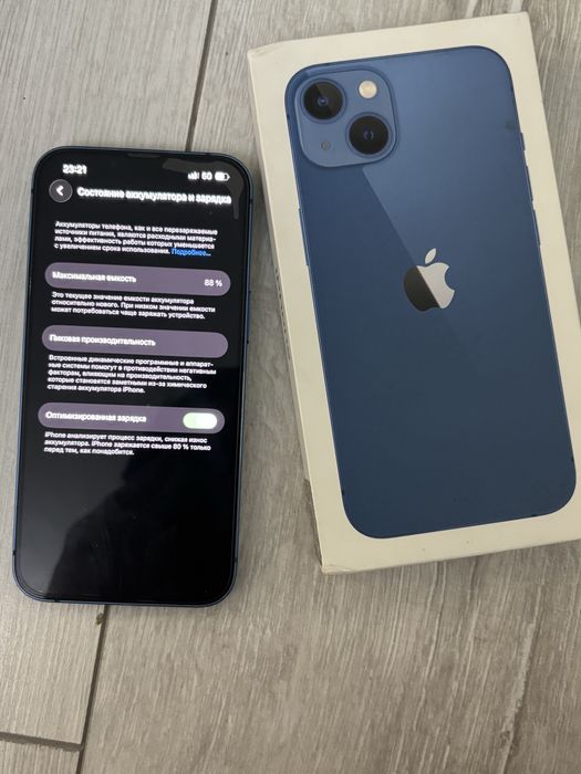 iPhone 13 (айфон)