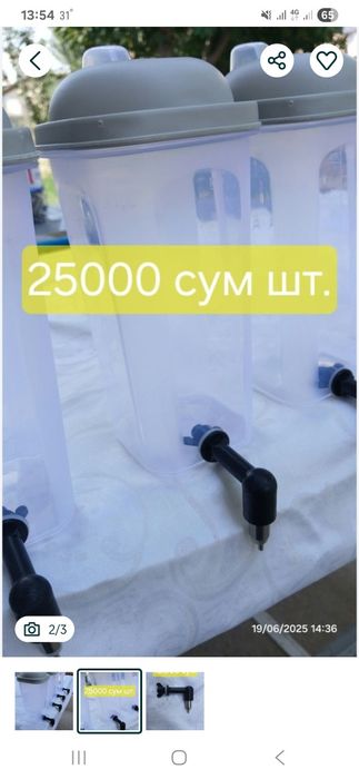 Поилкы для кур и перепленкы