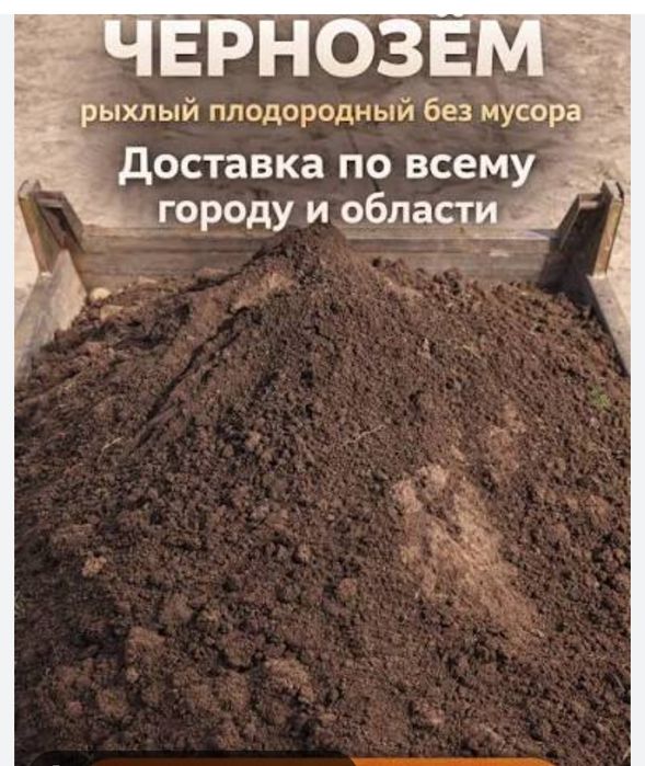 КамАЗ, щебень, Сникерс, отсев, митый песок