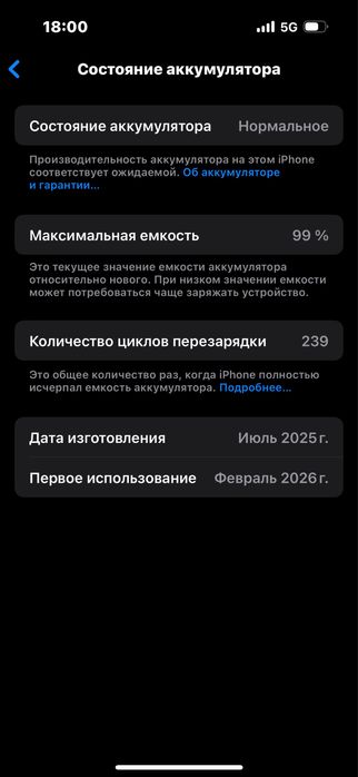 Айфон 16 продам срочно