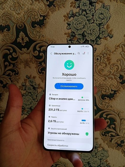Samsung galaxy S21+ Plus