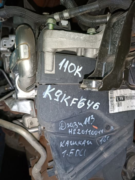 Кашкай 1.5, 2019 двигател