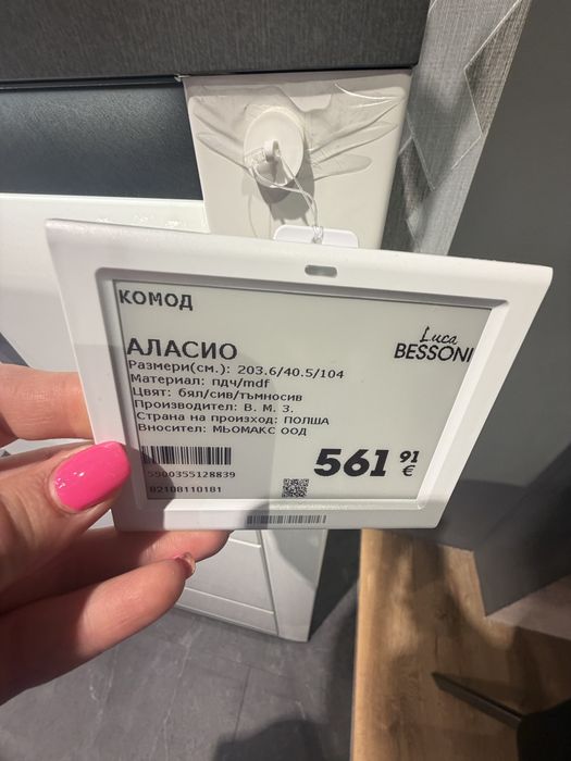 Комод, Тв шкаф в бяло и сиво с осветление