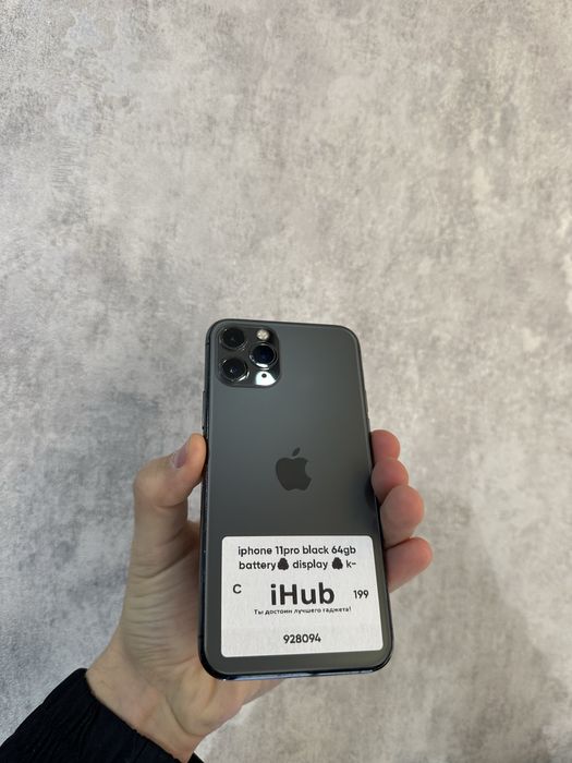 Iphone 11 pro black 64 gb battery 100% display alishgan