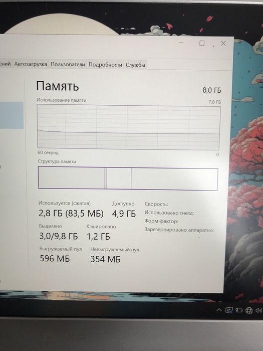 Ноутбук Dexp Celeron n4020c / ram 8 / ssd 256