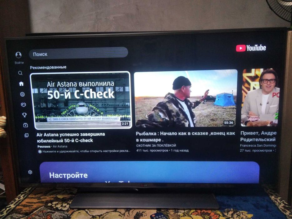 Телевизор LG-47LB651V