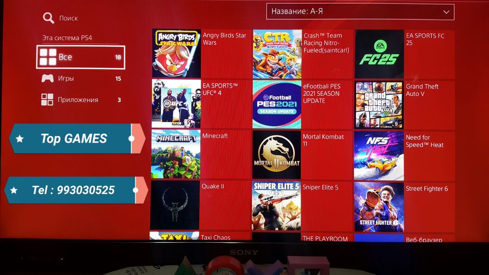 Playstation 4. PRO { 4K } HDR. + GAMES. 100% GARANTIYA.