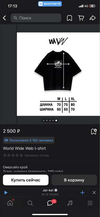 www tee convulsive ayanami