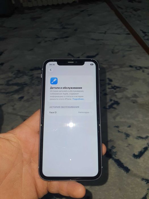 Iphone 11 srochna pul zarur