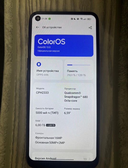 Срочно Продам Оппо А96