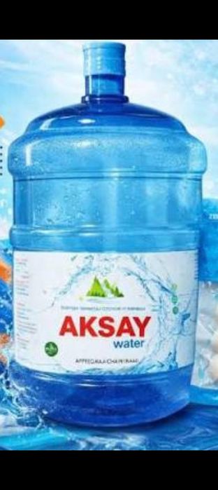 Продам   бутылки 20л чистые от воды