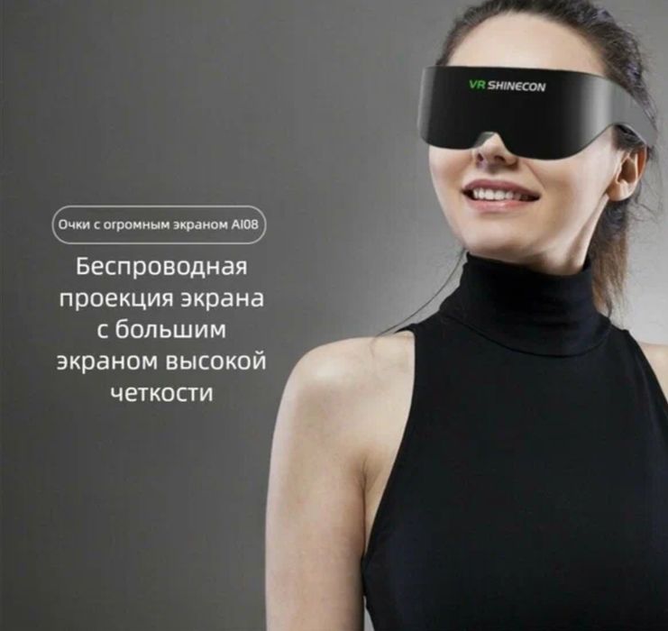 Очки виртуальной реальности shinecon AI08