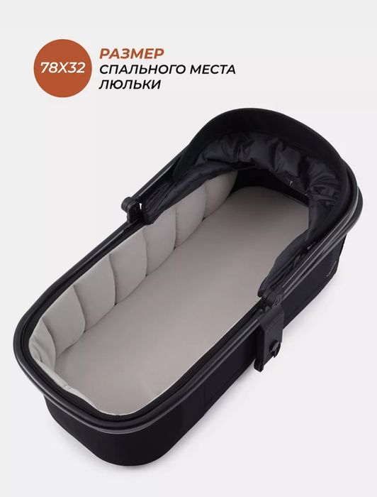 Продам коляску 2в1 RANT VECTOR