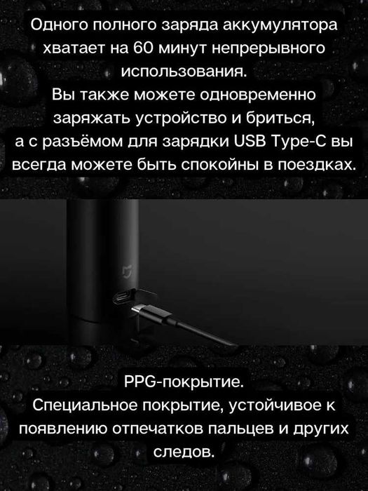 Электробритва Xiaomi Mijia Electric Shaver S500, CN машинка бритья