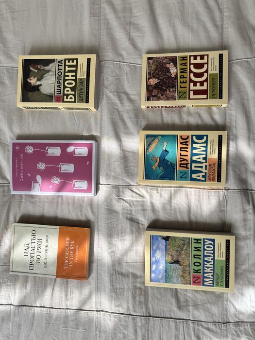 Книги по 2000 тг