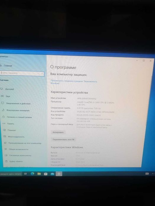 Компьютерный Кейс