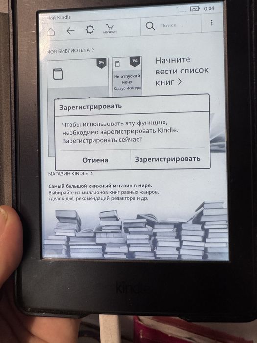 Электронная книга Kindle Paperwhite 3