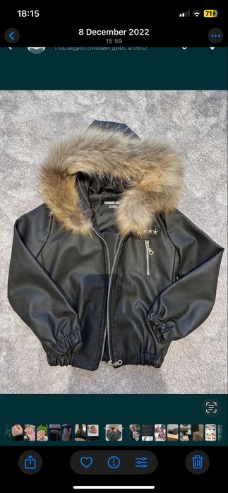 Кожено яке Fashion kids