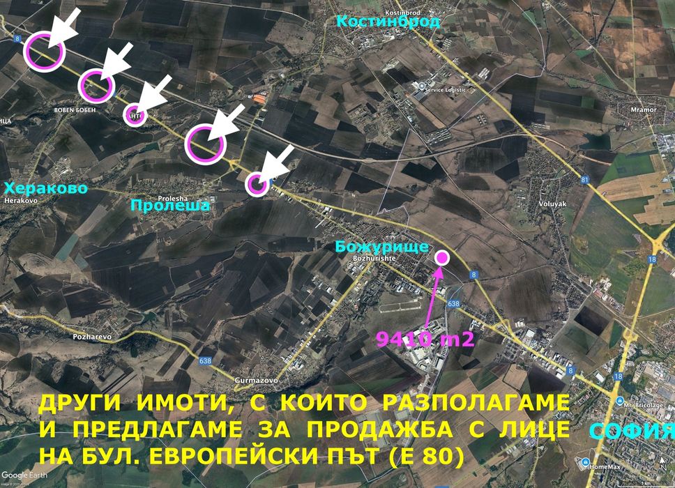 Продава се Парцел в с. Хераково, Област София-област - 15000 кв.м за 25 €/кв.м - Снимка #6