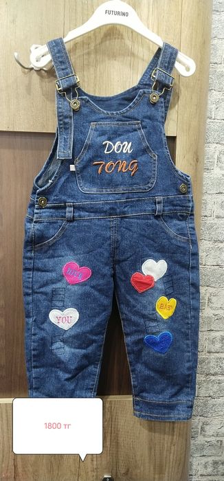 Продам детские вещи!