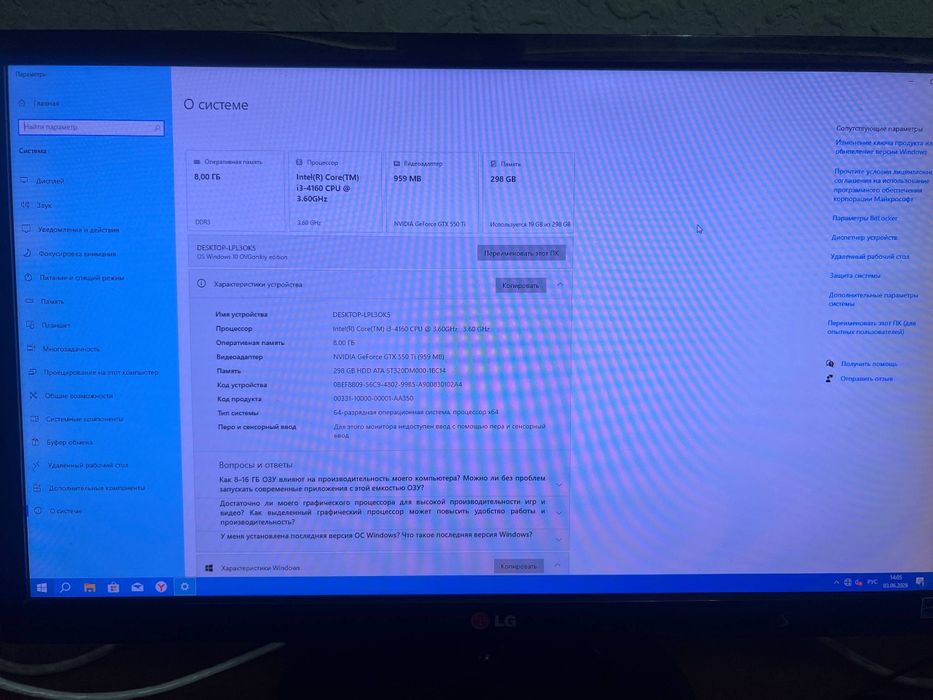 Uy,Office va ortacha oyinlar uchun full komplekt