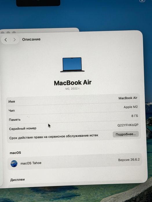 Apple MacBook Air 13", A2681