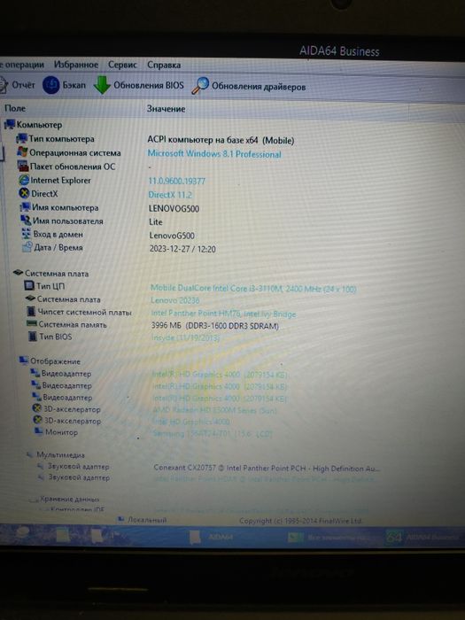 Ноутбук Lenovo G510