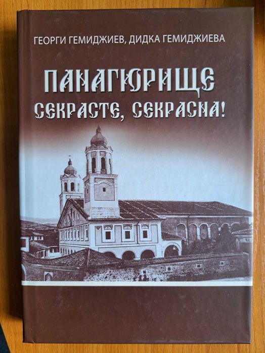 Евтини книги и комикси - много запазени