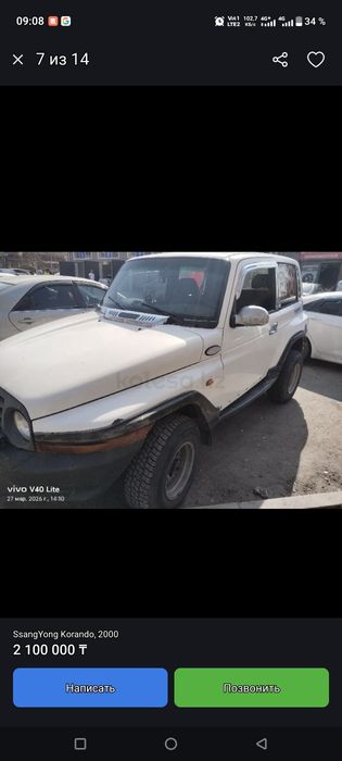 Продам машину срочно