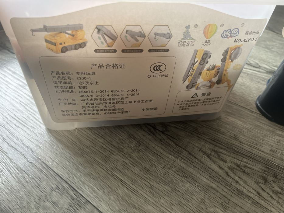 Продам развивающие игрушки