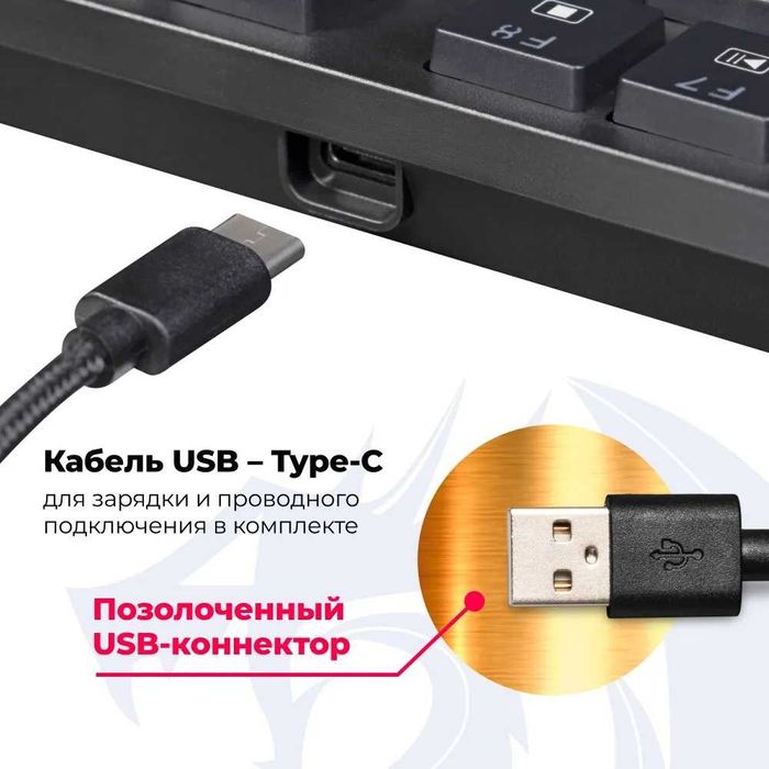 Клавиатура Redragon Anubis механика ультратонкая оригинал RUS/ENG 3в1