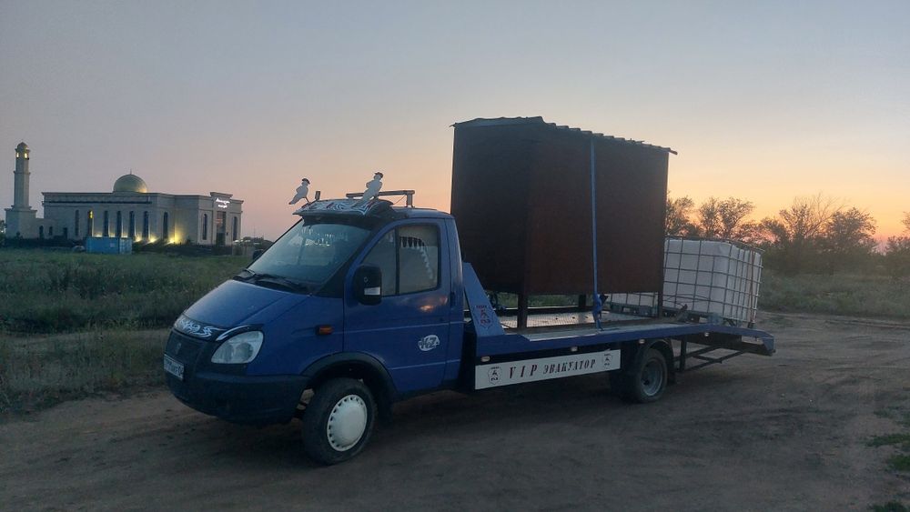 Услуга эвакуатора