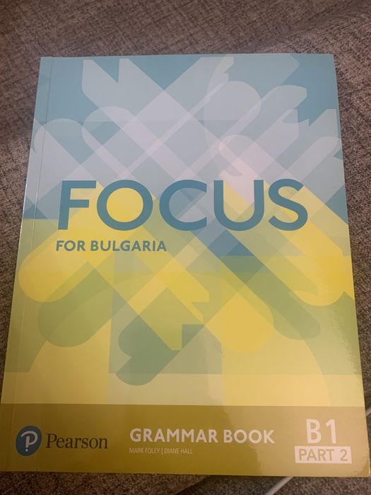 Помагала англ. език, B1, част 2 и В2.1 на Pearson