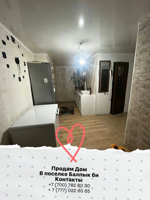 Сдаю  комнату на подселение