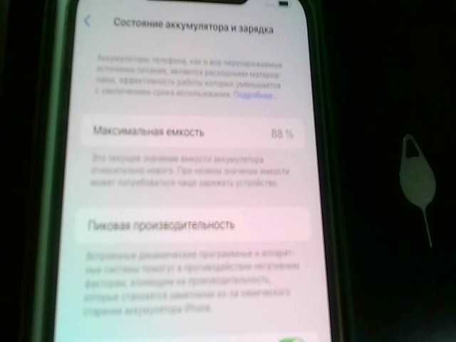 Apple iPhone 12 Pro Max Память: 128 Gb