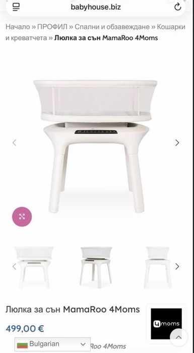 4moms mamaroo sleep легло за бебе