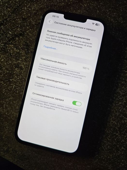 iPhone 13 Pro Max 128 GB