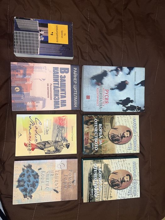 Колекция Книги с история – запазени, смислени, стойностни!